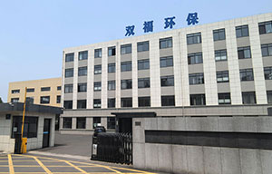 无锡双福公司设备工厂搬迁到远东大道172号