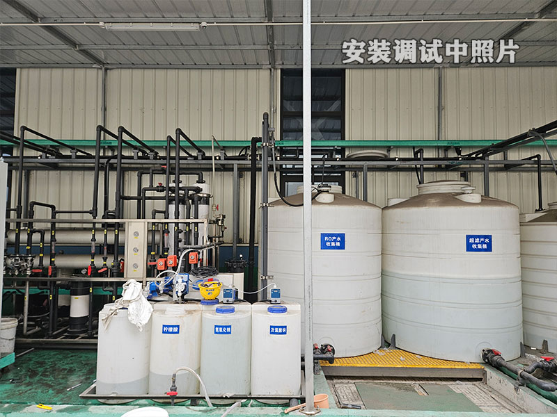 3T/时工业废水零排放处理系统